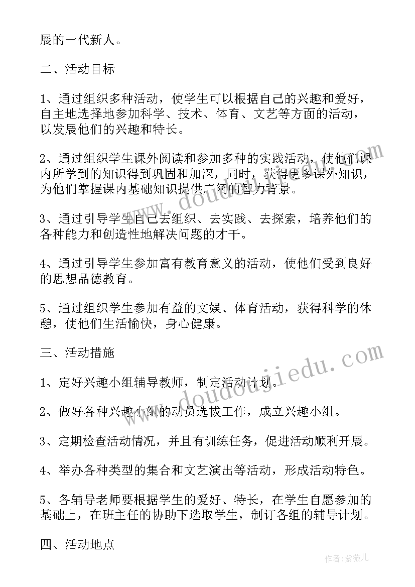 消防安全演练领导讲话稿 消防安全演练领导讲话(模板5篇)