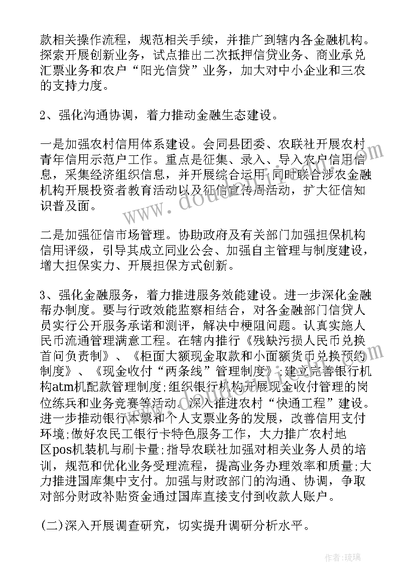 2023年开展环境保护活动说明报告 小学开展文明校园创建活动情况说明报告(实用5篇)