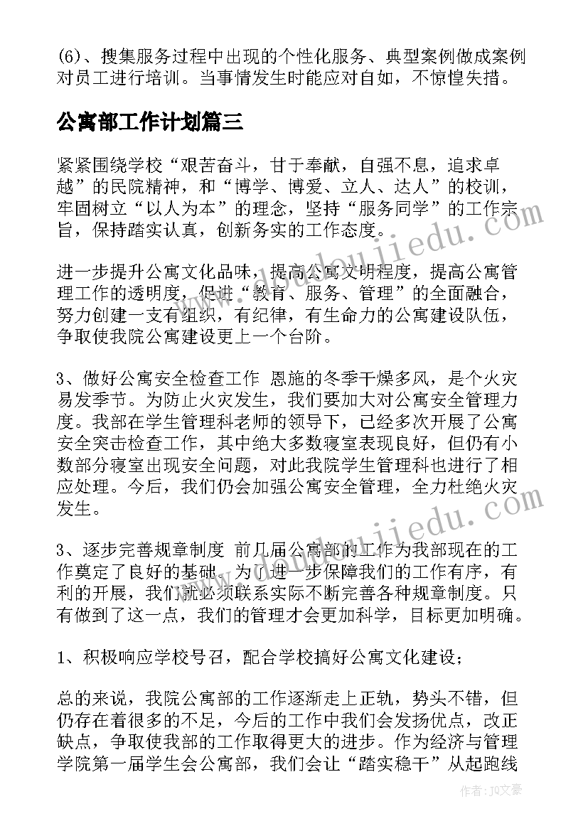 2023年个人工作总结提要(优秀10篇)