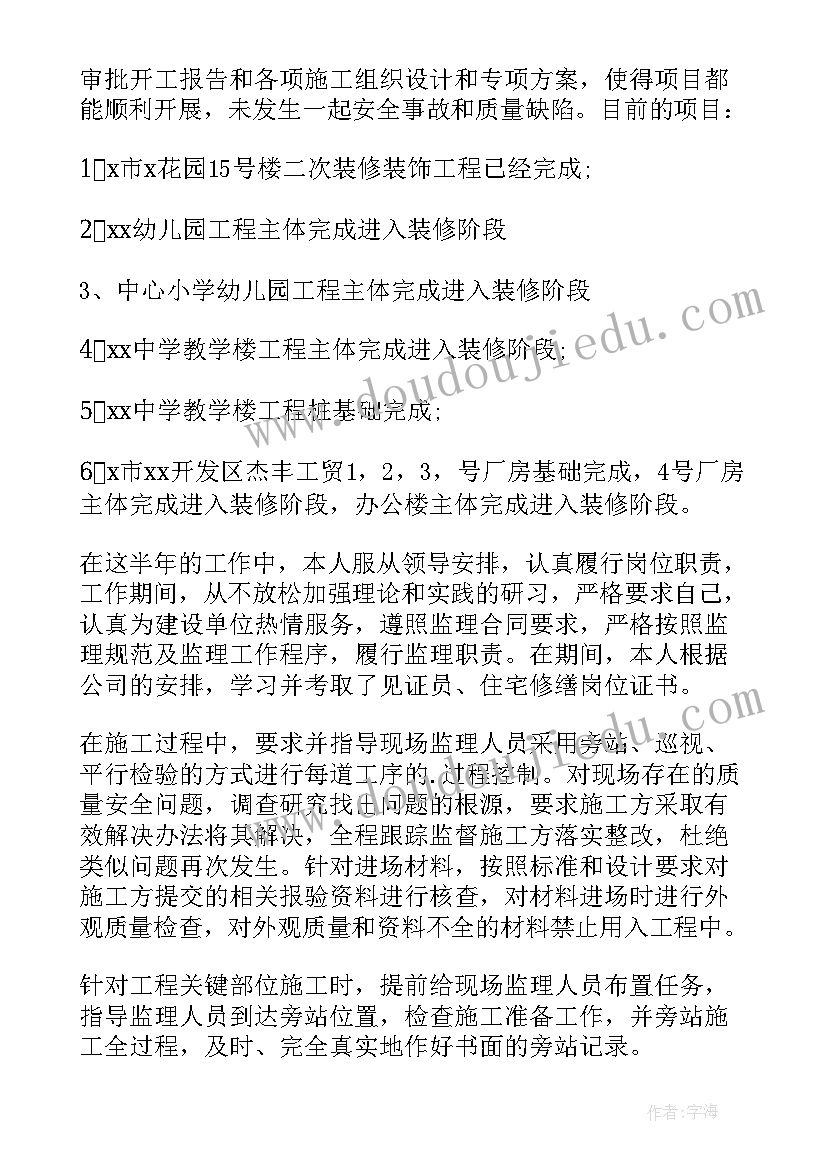 2023年就医体会心得感悟 就医体验心得体会(大全5篇)