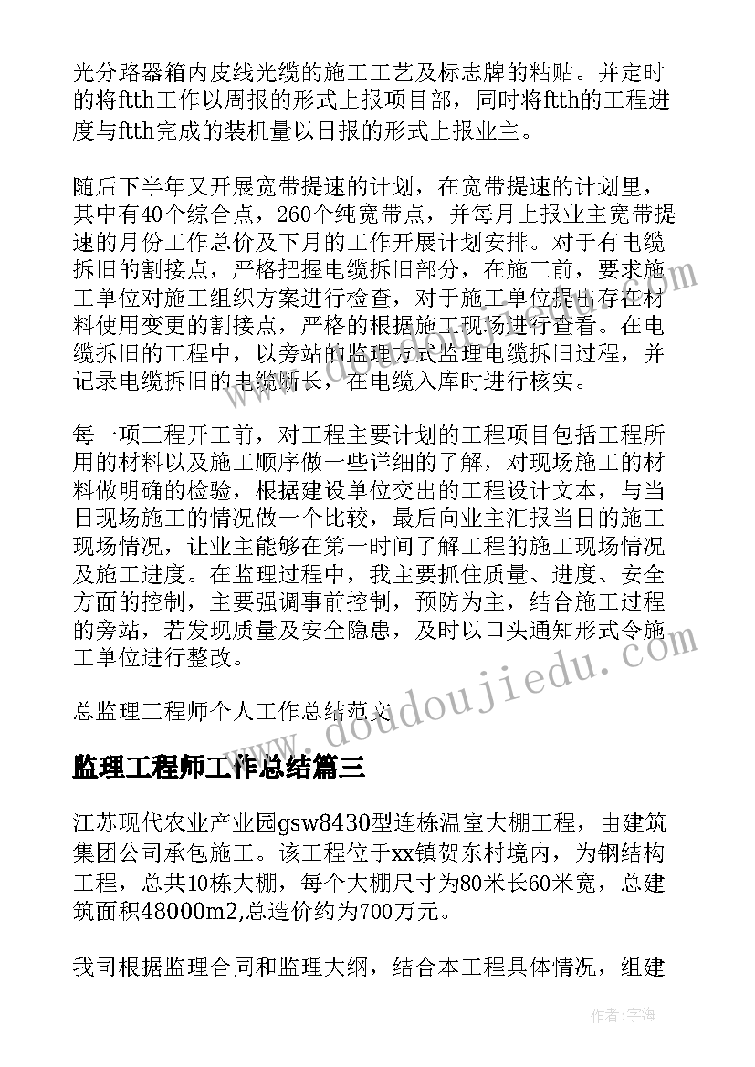 2023年就医体会心得感悟 就医体验心得体会(大全5篇)