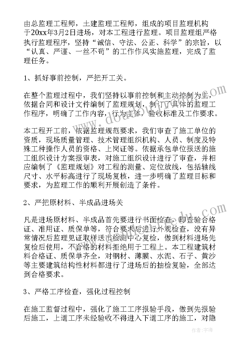 2023年就医体会心得感悟 就医体验心得体会(大全5篇)