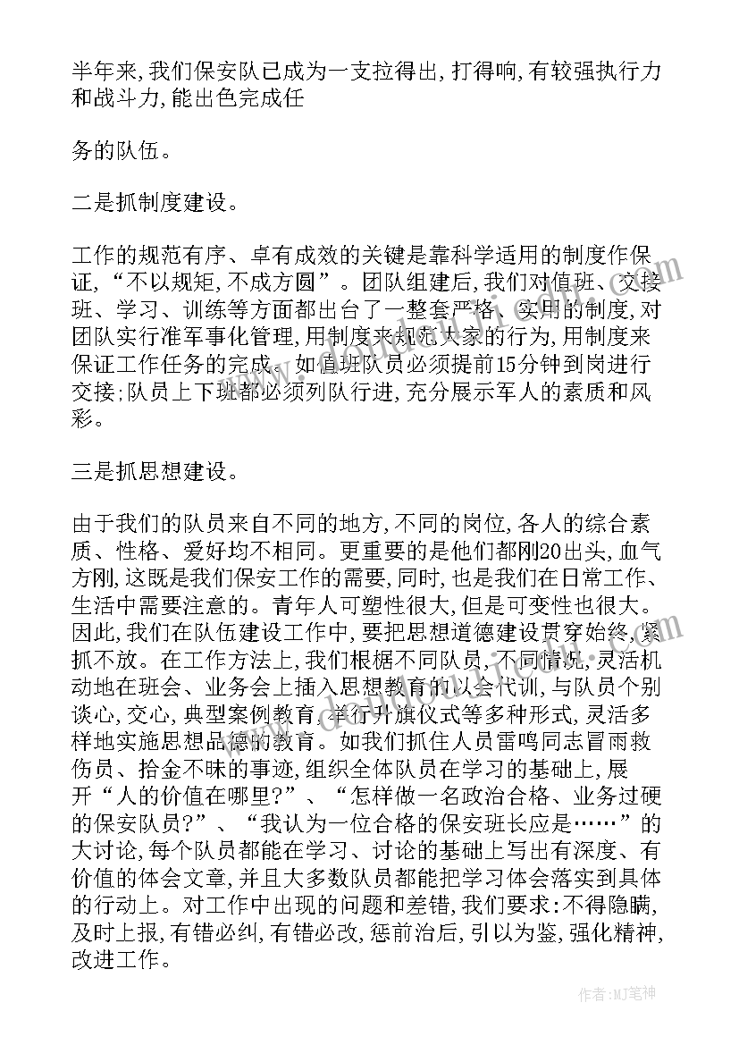 珠宝销售月总结报告和下月计划(模板5篇)