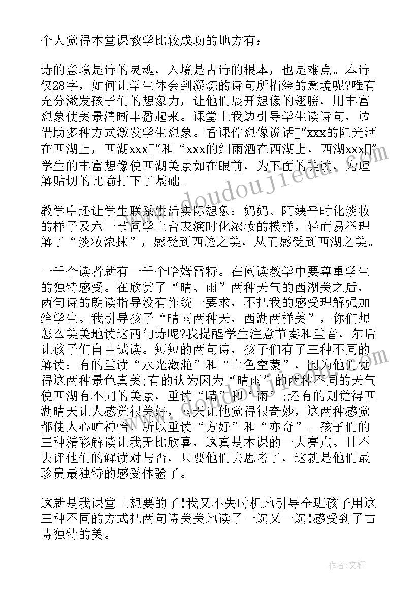 小学生国旗下讲话的(实用5篇)