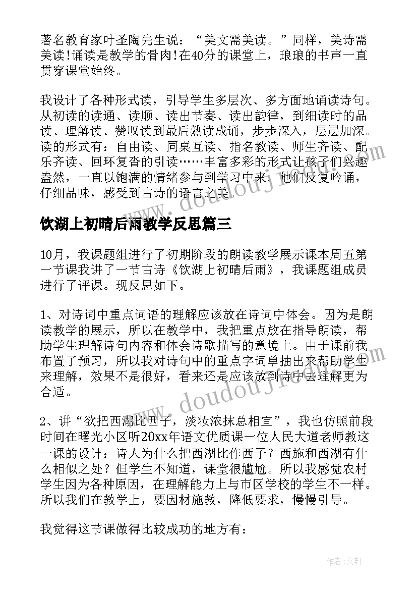 小学生国旗下讲话的(实用5篇)