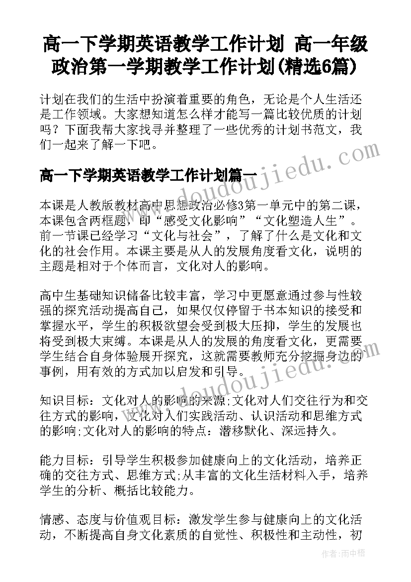 2023年三八妇女节搞卫生简报 卫生系统类三八妇女节演讲稿(实用5篇)