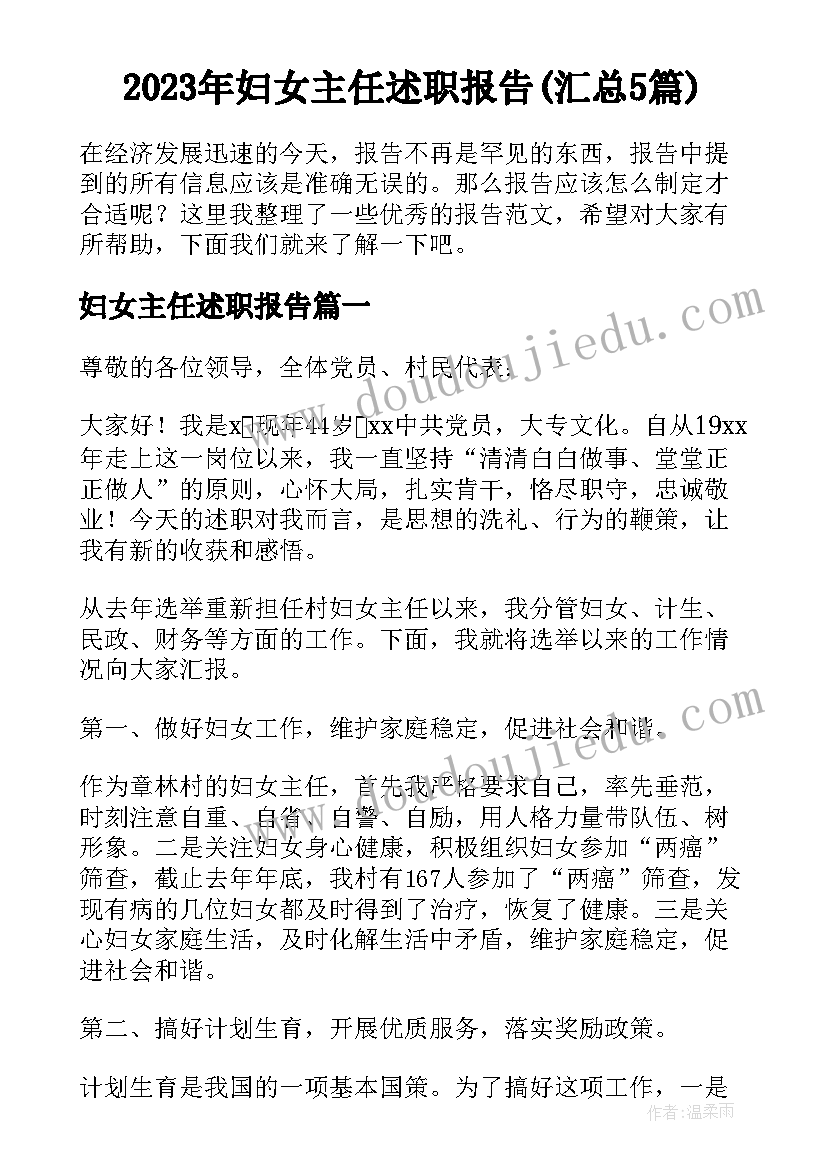 采购转正申请自我评价(实用6篇)