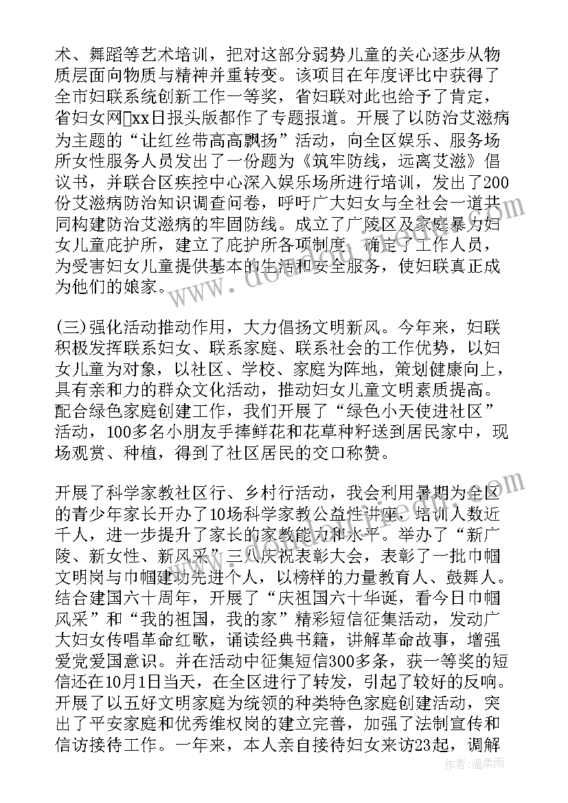 采购转正申请自我评价(实用6篇)