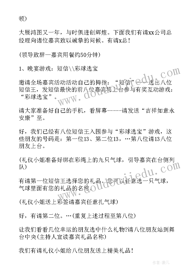 最新春节双拥活动方案 参加双拥活动心得体会(模板8篇)