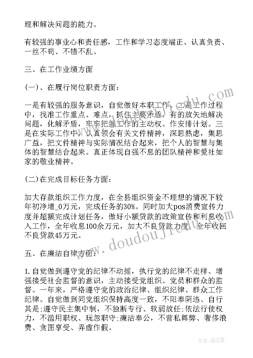 环保局局长工作职责 给环保局局长建议书(汇总6篇)