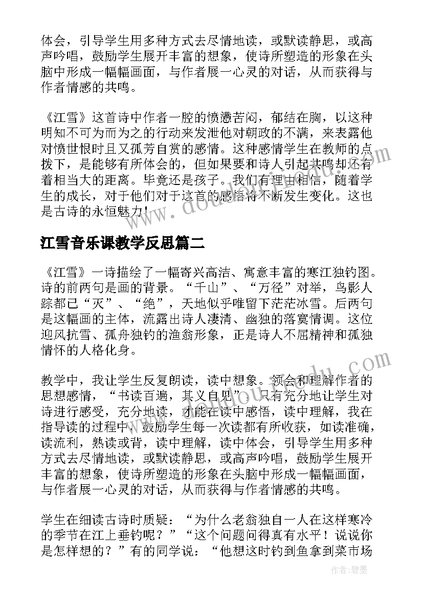 最新幼儿园小班快乐轮胎教案反思(优秀8篇)