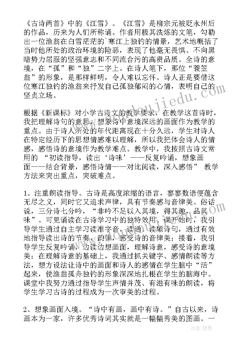 最新幼儿园小班快乐轮胎教案反思(优秀8篇)