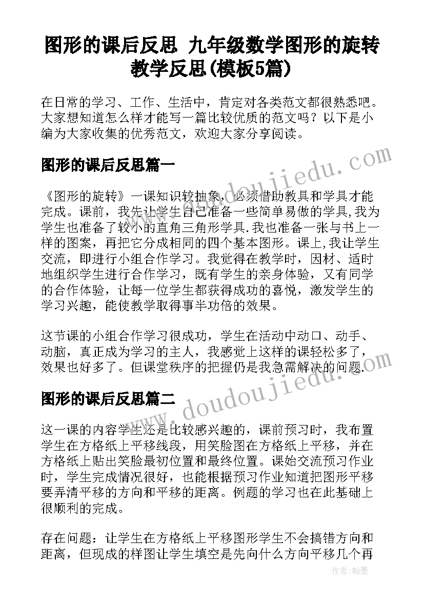 2023年乡村振兴考核台账工作方案 乡村振兴绩效考核工作汇报(模板5篇)