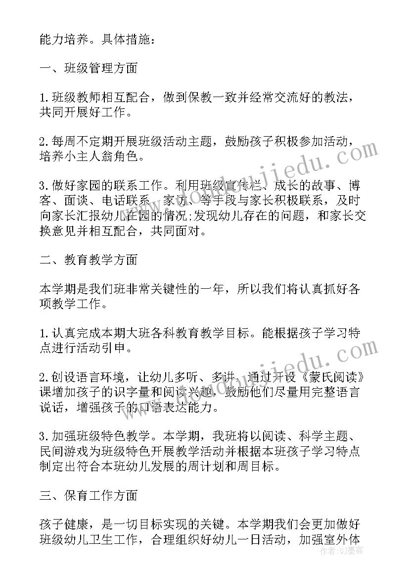 店长岗位综合实训报告(实用5篇)