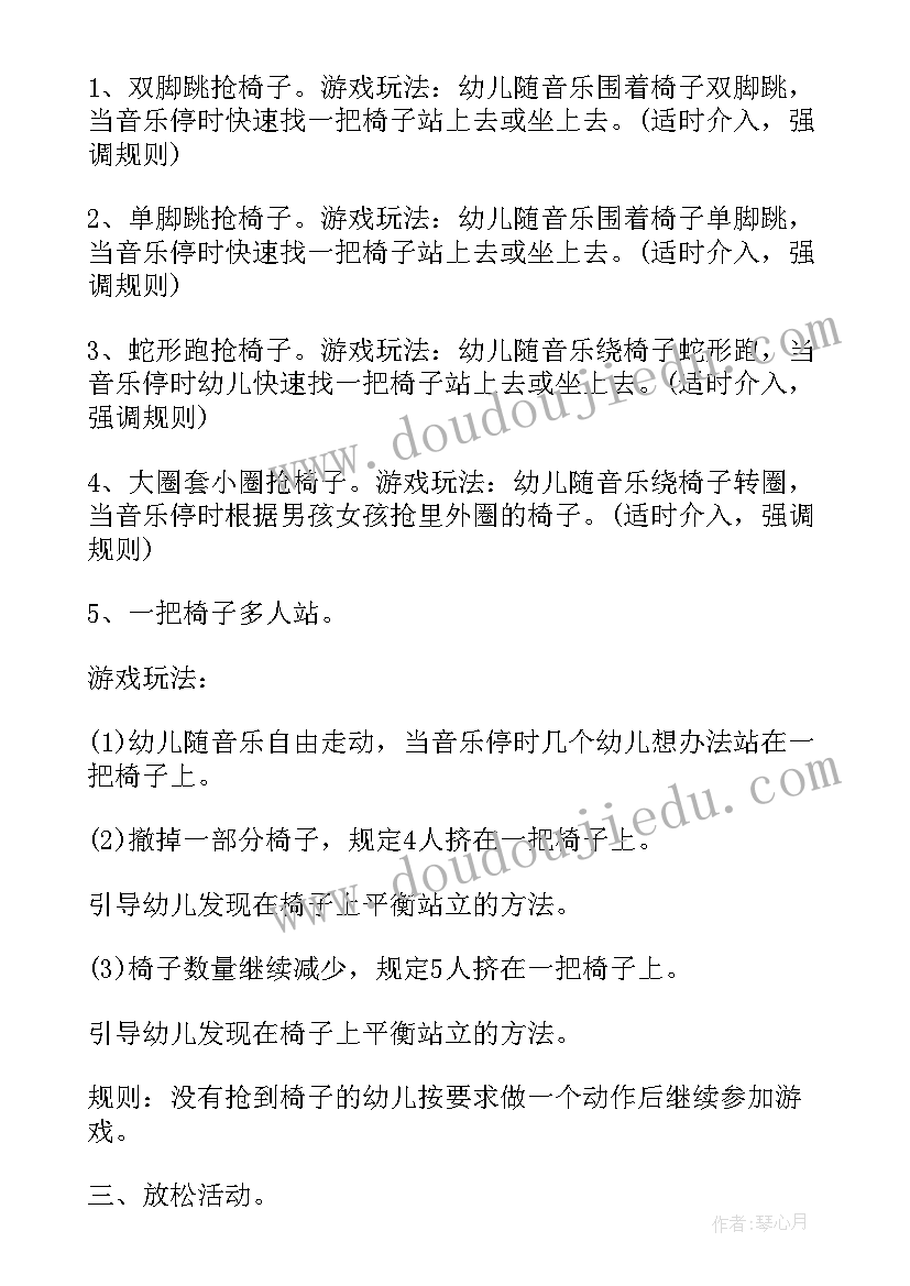 艺术领域活动有哪些 幼儿园艺术领域活动方案(大全7篇)