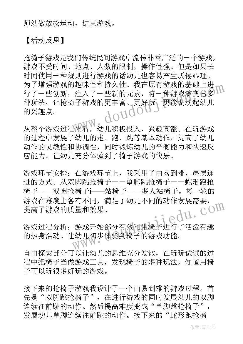 艺术领域活动有哪些 幼儿园艺术领域活动方案(大全7篇)