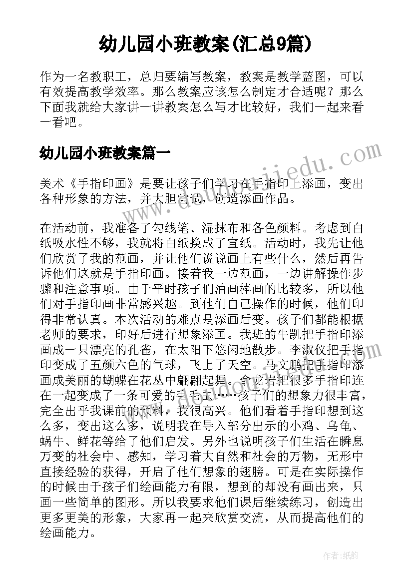 最新历史教师参加研讨会心得体会(精选5篇)