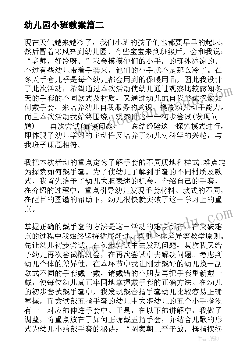 最新历史教师参加研讨会心得体会(精选5篇)