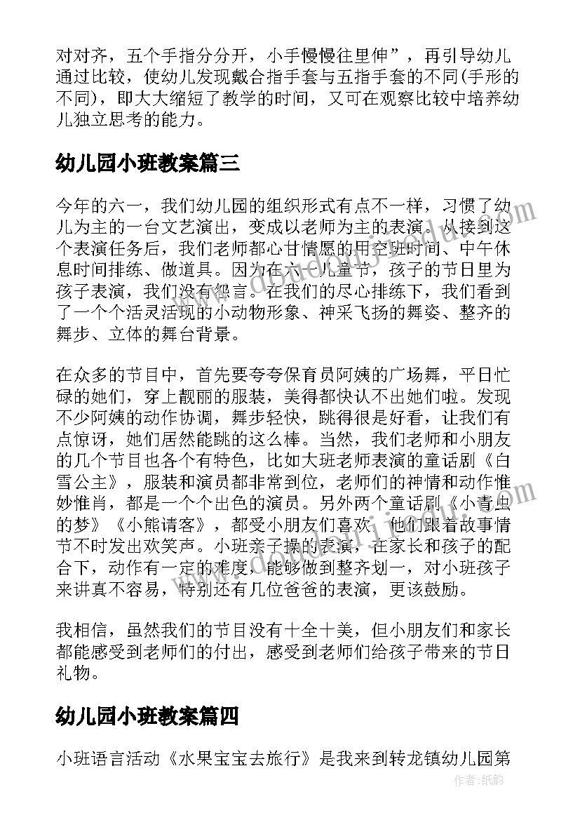 最新历史教师参加研讨会心得体会(精选5篇)