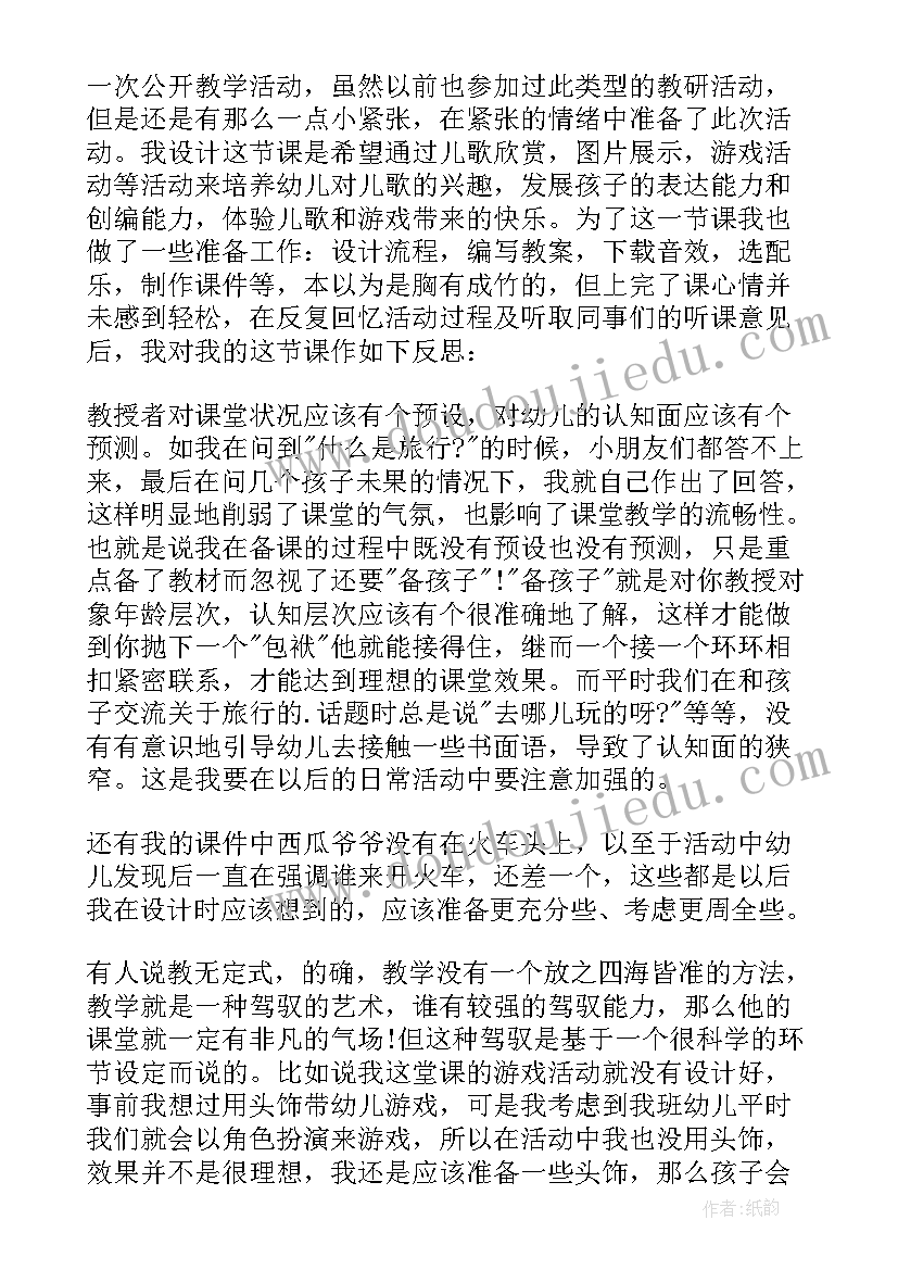 最新历史教师参加研讨会心得体会(精选5篇)