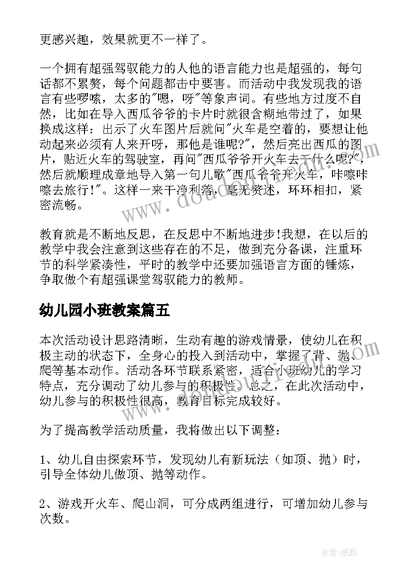 最新历史教师参加研讨会心得体会(精选5篇)