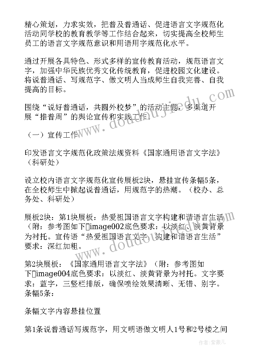 2023年竞聘护士长演讲稿结束语 护士长竞聘演讲稿(模板5篇)