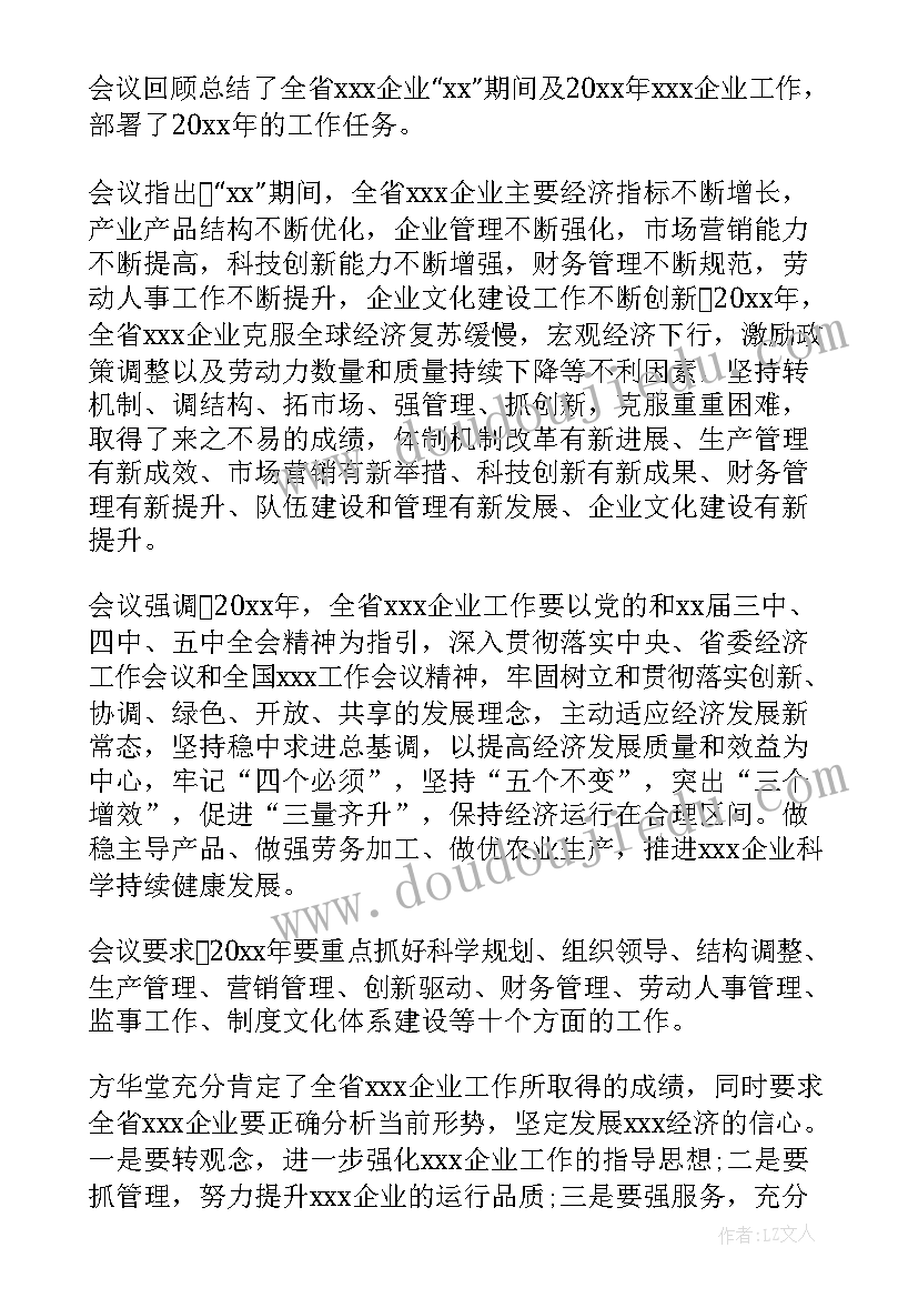 2023年监狱干警季度个人总结 监狱绩效工作个人总结(精选5篇)