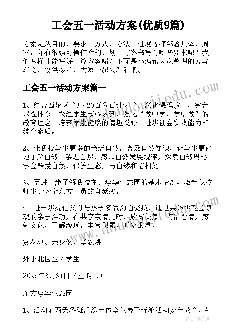 最新国家安全之文化安全 学习国家安全法的心得体会(实用10篇)