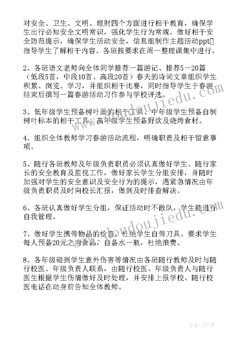 最新国家安全之文化安全 学习国家安全法的心得体会(实用10篇)