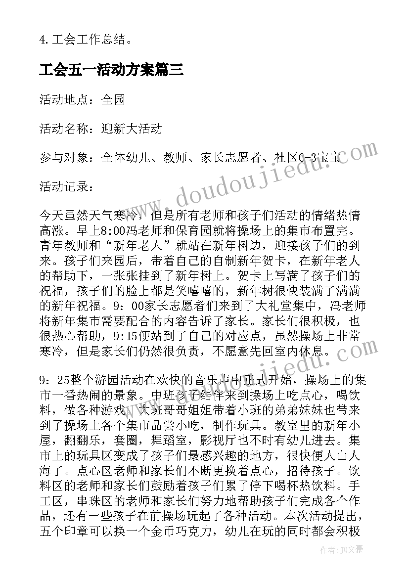 最新国家安全之文化安全 学习国家安全法的心得体会(实用10篇)