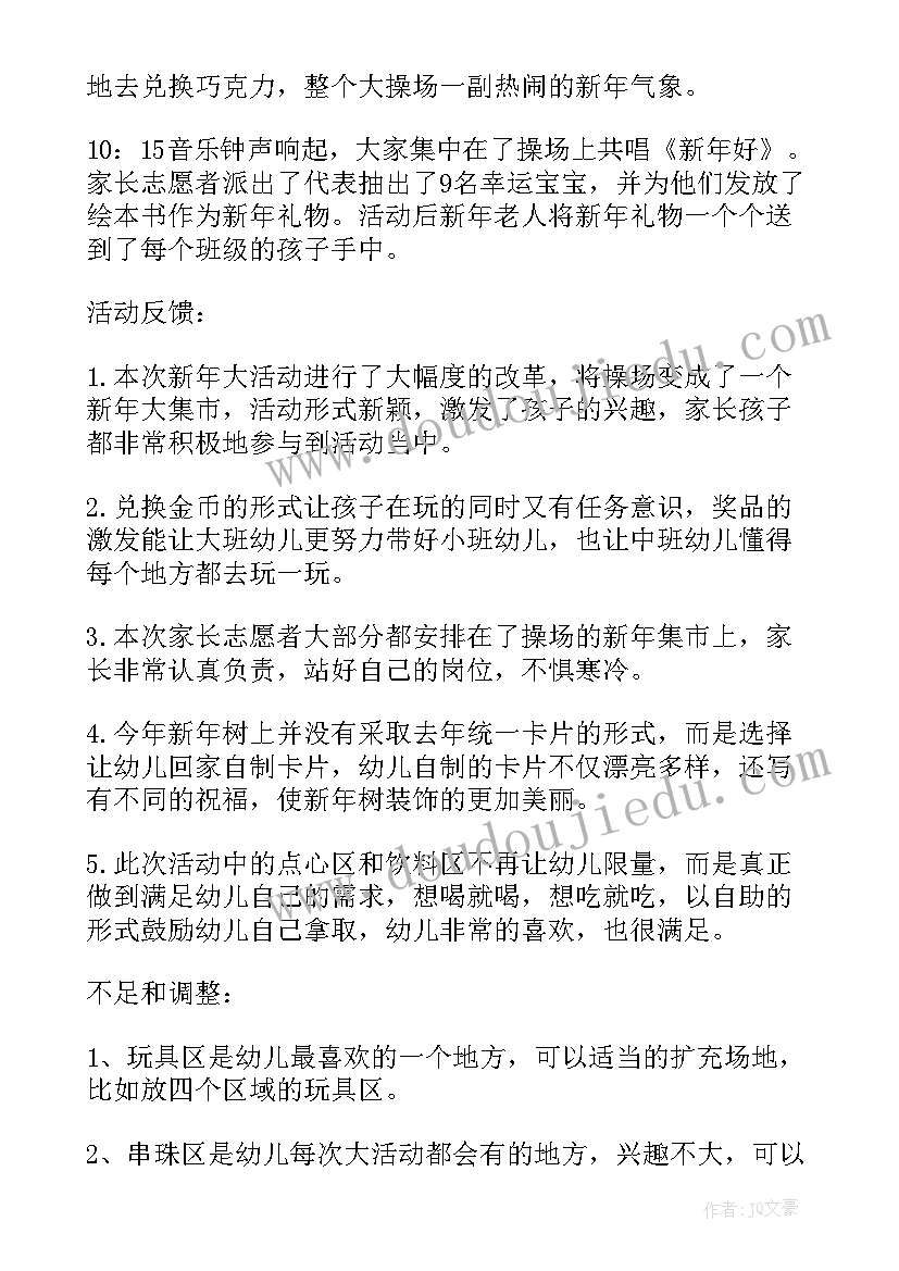 最新国家安全之文化安全 学习国家安全法的心得体会(实用10篇)