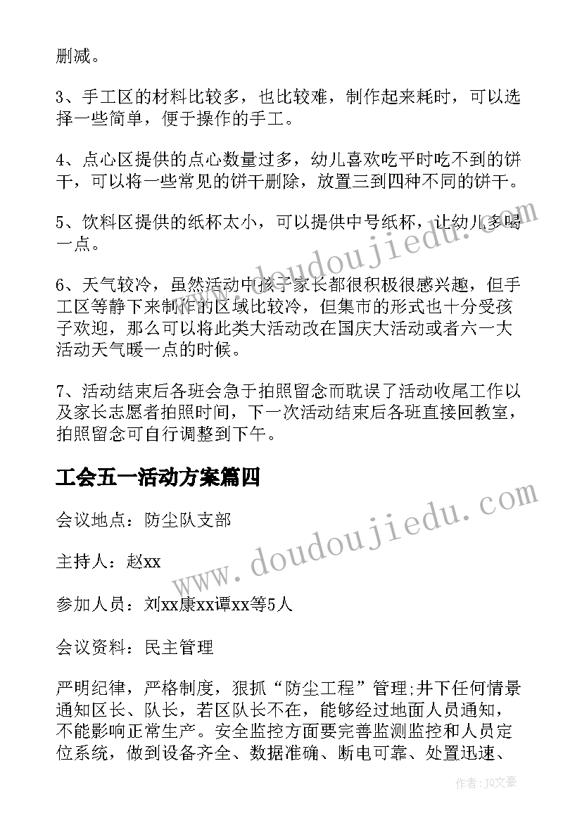 最新国家安全之文化安全 学习国家安全法的心得体会(实用10篇)