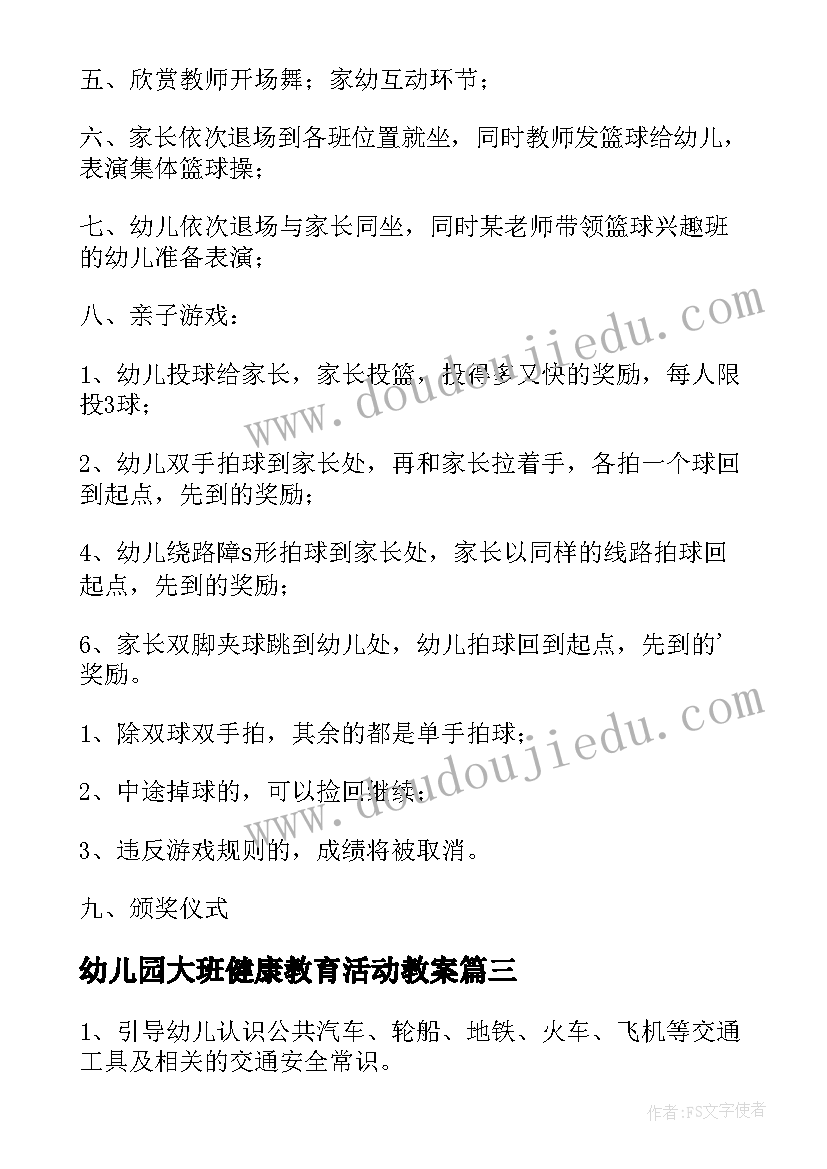 最新清明节扫墓主持词小学 清明节扫墓主持词(优秀5篇)