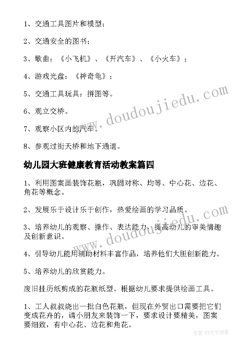 最新清明节扫墓主持词小学 清明节扫墓主持词(优秀5篇)