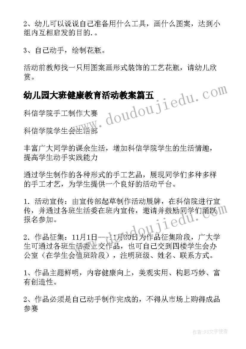 最新清明节扫墓主持词小学 清明节扫墓主持词(优秀5篇)