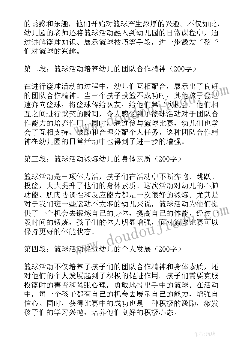 最新大班下计划 大班江南音乐活动心得体会(优秀10篇)