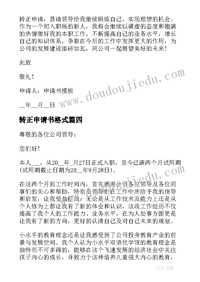 2023年领导述职述廉述法报告(优质6篇)