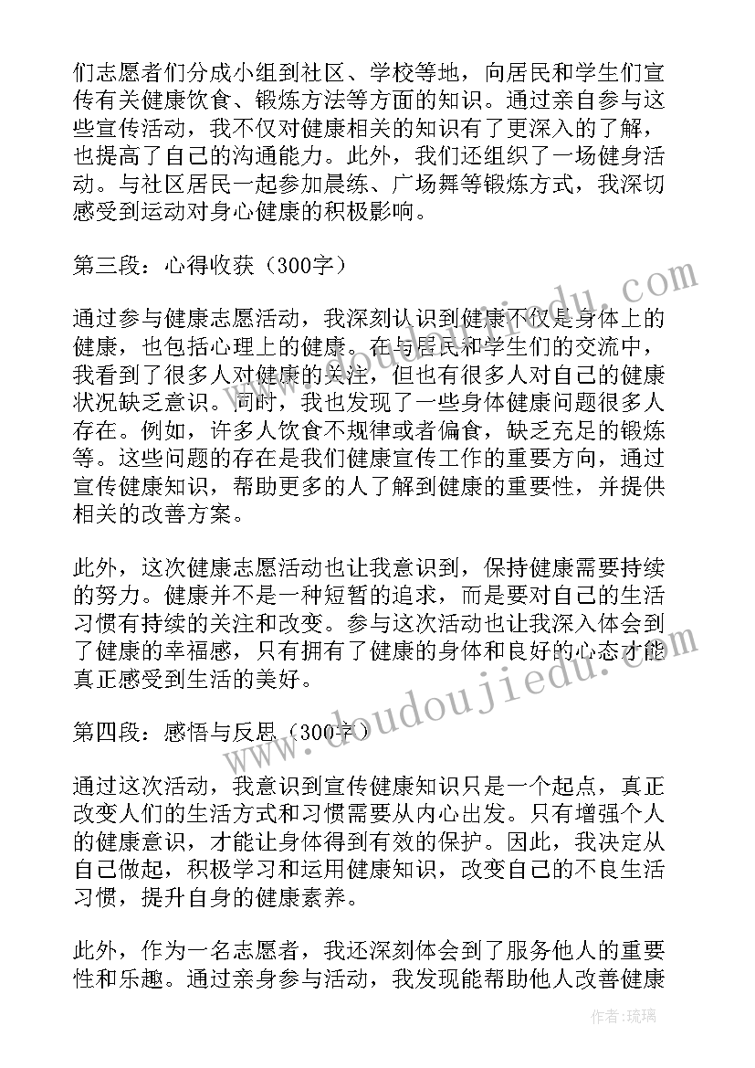 幼儿园健康我爱洗澡教案反思(实用6篇)