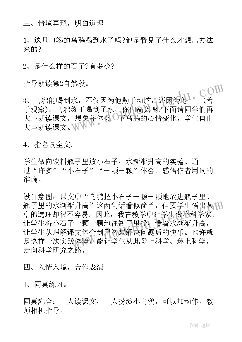 2023年过程与结果高中 产品和过程结果心得体会(精选5篇)