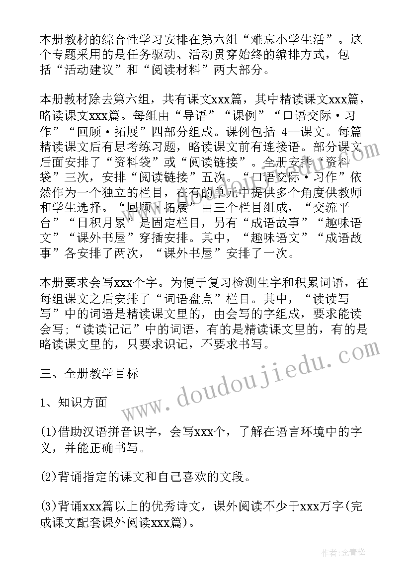 最新检讨书纪律问题的检讨书(精选7篇)