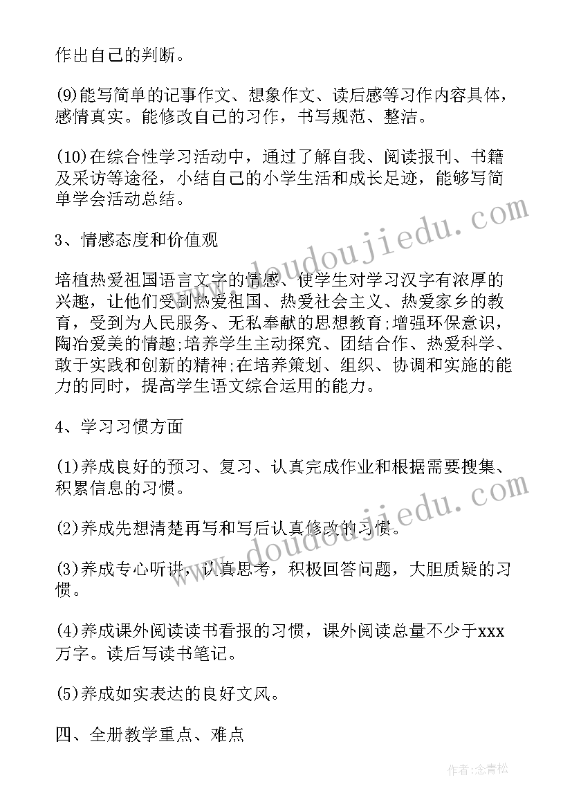 最新检讨书纪律问题的检讨书(精选7篇)