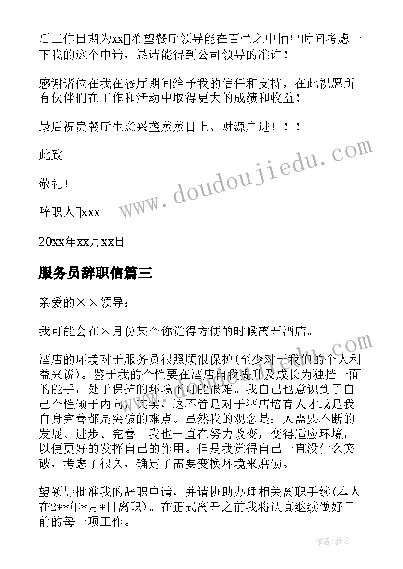 2023年法律服务年终工作总结 法律服务所工作计划(优质5篇)