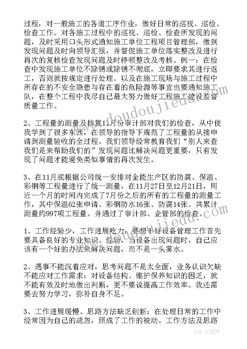 2023年大年初二顺口溜 大年初五包饺子心得体会(精选8篇)