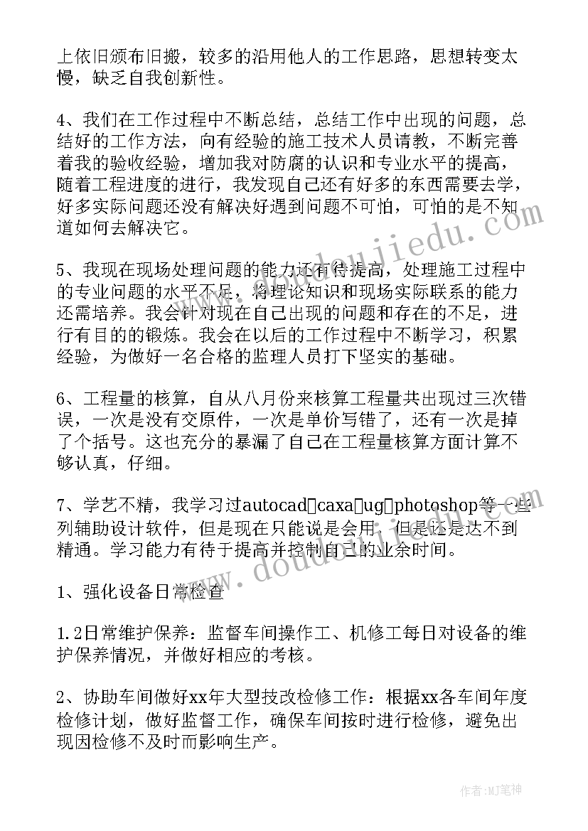 2023年大年初二顺口溜 大年初五包饺子心得体会(精选8篇)