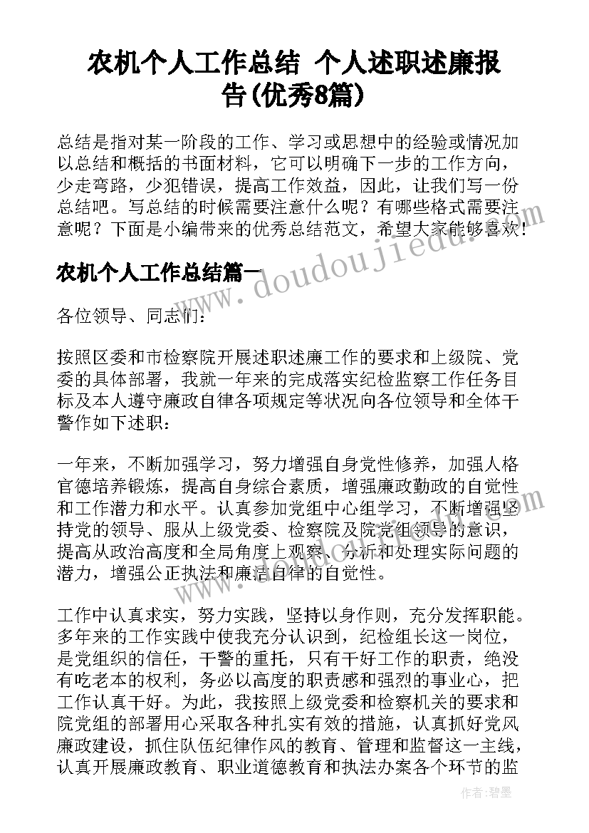 2023年思想汇报毒品(实用5篇)