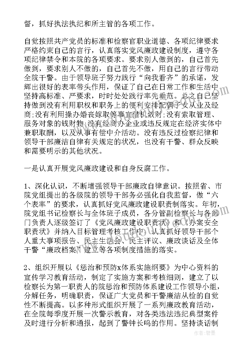 2023年思想汇报毒品(实用5篇)