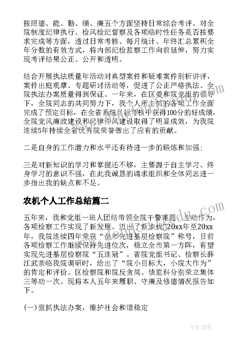 2023年思想汇报毒品(实用5篇)