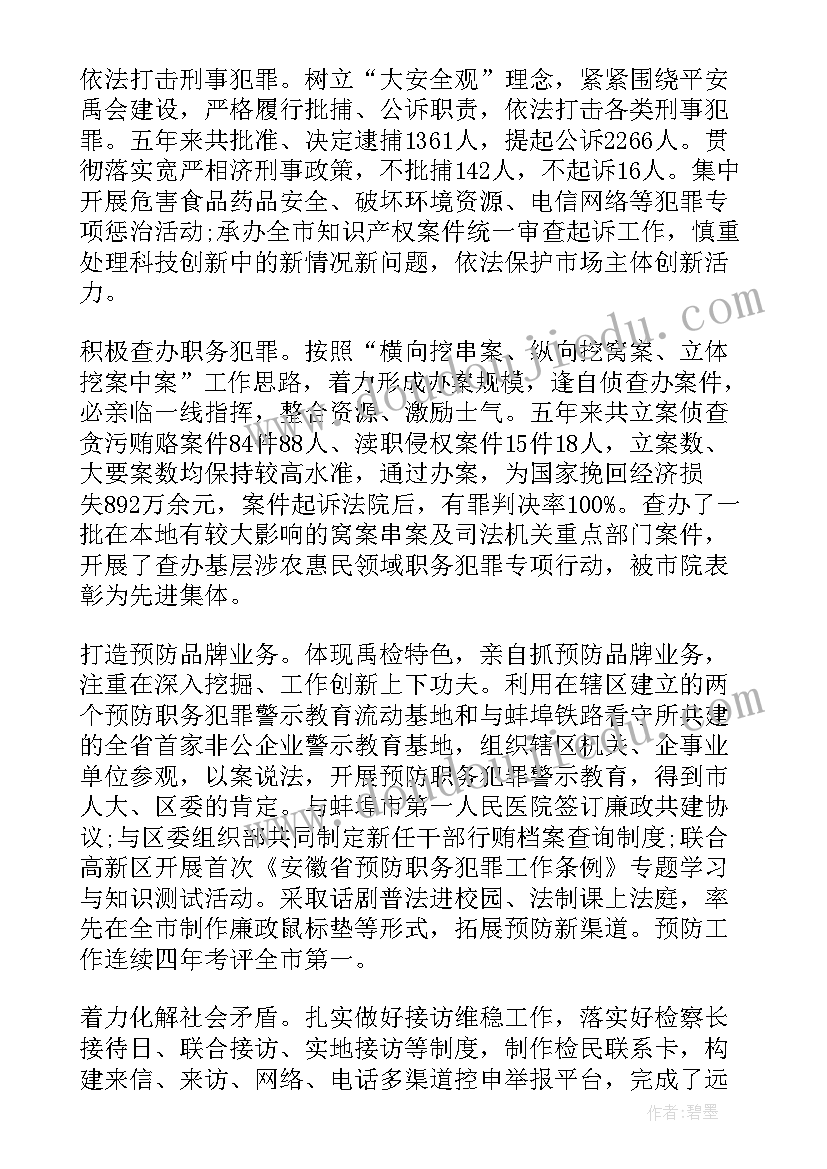 2023年思想汇报毒品(实用5篇)