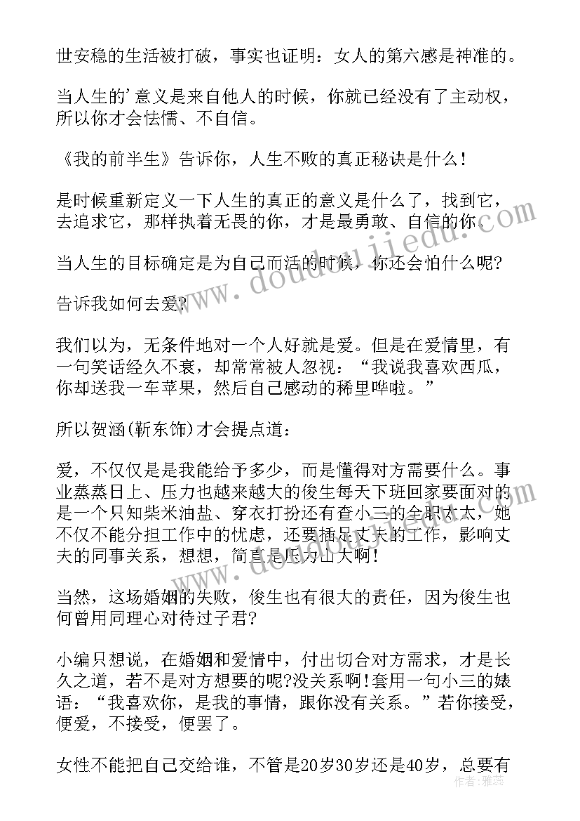 最新幼儿园清明节活动总结中班下学期 幼儿园清明节活动总结(优秀8篇)