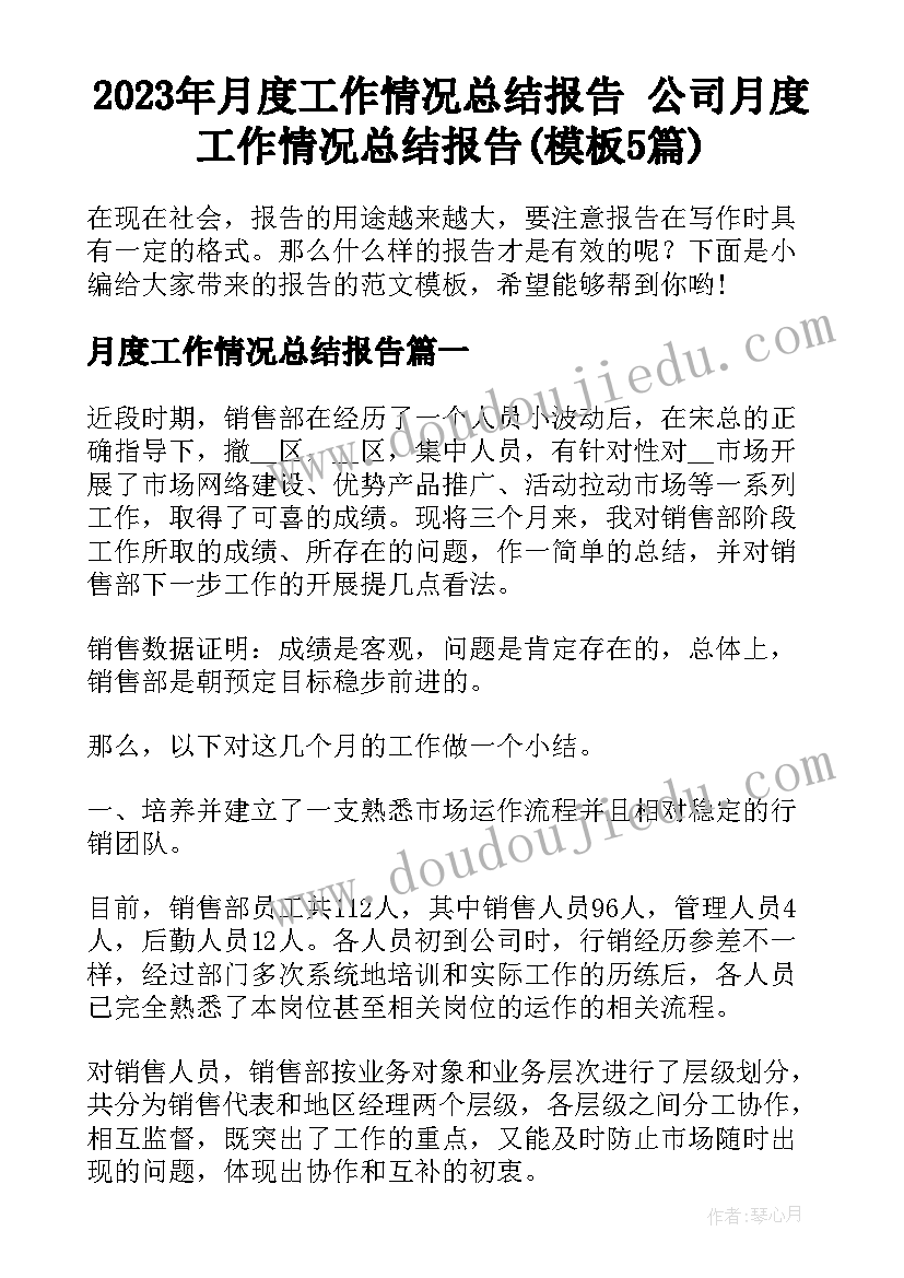 家庭助廉活动方案 家庭助廉树新风心得体会(模板5篇)